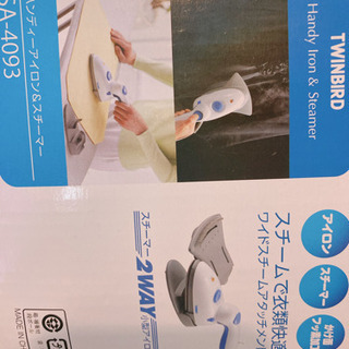 アイロン　スチーマーの画像