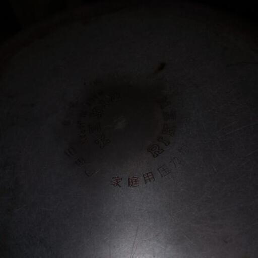 RIKEN3.5Lアルミ製圧力鍋
