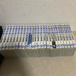 宇宙兄弟 1〜24巻
