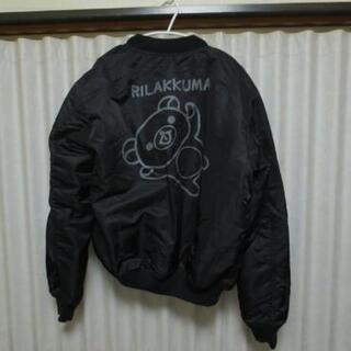 リラックマ ma-1LLサイズ 男女兼用ジャケットの画像