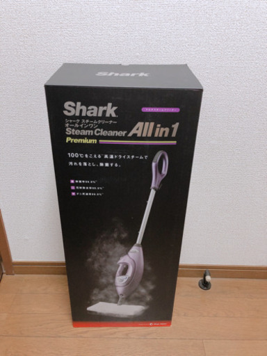 シャーク　スチームクリーナープレミアム　一度のみの使用