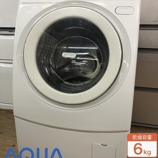 美品【 SANYO 】三洋 アクア 洗濯9.0㎏/乾燥6.0㎏ ドラム式洗濯機 空気（オゾン）で洗う AWD-AQ4500