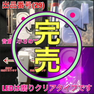 置き竿釣法用ヒットセンサー(小音型)の画像