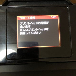 Canon プリンター MG6330 インク付き  ジャンク品