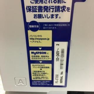 ＥＰＳＯＮ エプソン プリンタ ＰＸ−Ｓ7050の画像