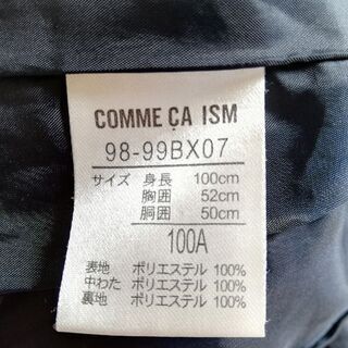 コムサ イズム　女児　アウター 100サイズの画像