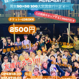 クリスマスイベント開催！