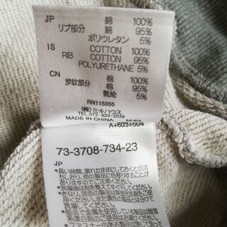 ホットビスケッツ(ミキハウス)　女児　薄手アウター　100サイズ　の画像