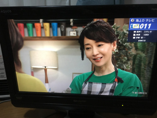 シャープ20型テレビ B-CASカード付