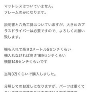IKEA ロフトベッド  セミダブルの画像