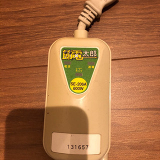 節電太郎 凍結防止帯 節電の画像