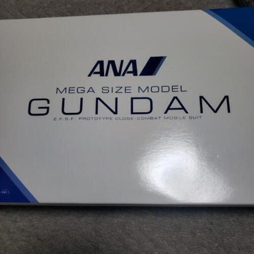 ガンダム