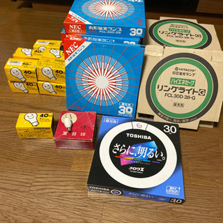 【決まりました】蛍光灯、電球セット　取りに来てくださる方限定