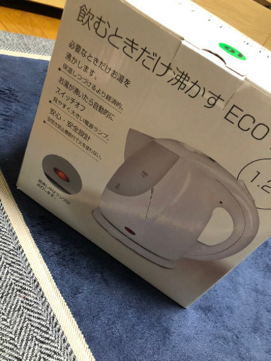ケトル【新品未使用】