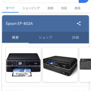 デスクトップ&プリンター 美品 3万5千円で譲ります。