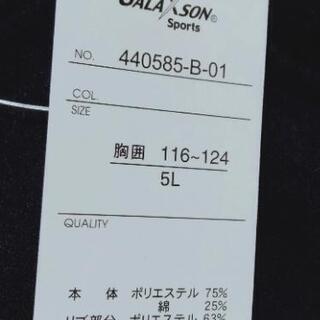 トレーナー メンズの画像