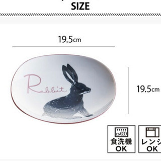 セール中！ディクショナリー　新品ケーキ皿の画像