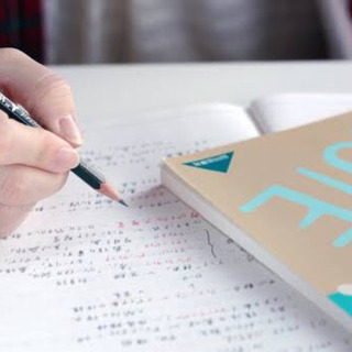 学生家庭教師  格安で塾と変わらない授業を受講できます！ 交通費等全てコミコミで4900円から！の画像