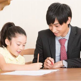 学生家庭教師  格安で塾と変わらない授業を受講できます！ 交通費...