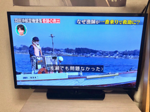 Sharp シャープ 32型液晶テレビ　LC-32H30