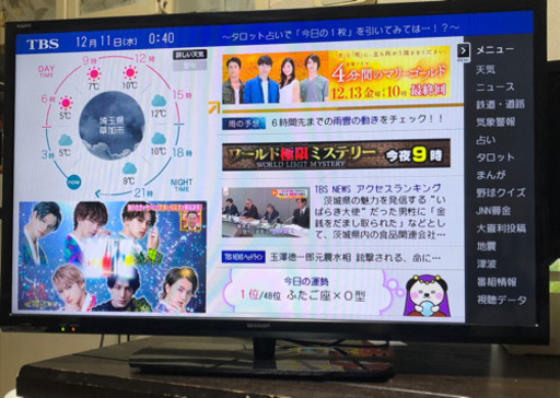 SHARP 2016年製 テレビ ✨