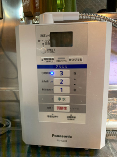 アルカリイオン浄水器