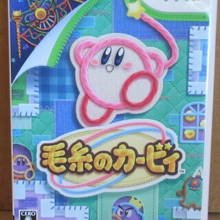 ☆Wii/毛糸のカービー◆カービーが毛糸の姿で大冒険
