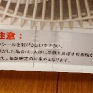 値下げ　充電池内臓扇風機の画像