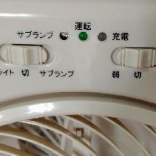 値下げ　充電池内臓扇風機の画像