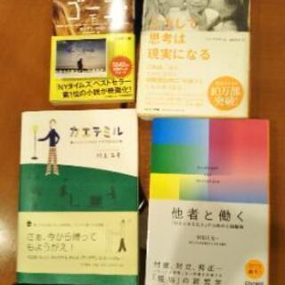 【読書会】12月15日(日)17時半～