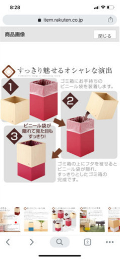 お洒落なゴミ箱　2点　ヤマト工芸　定価1個5000円　状態良好