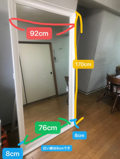 お洒落　全身鏡　ダンス用　アンティーク 風