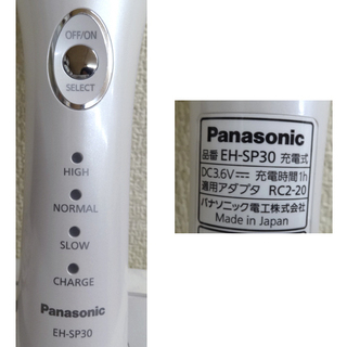 使用感少なめ★Panasonic パナソニック エステローラー EH-SP30 顔用美容器 美顔器/充電式・水洗いOK/取説有り 札幌市 豊平区 平岸の画像