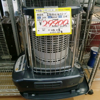 【北区麻生田】コロナ 業務用石油ストーブ ＧＨ-Ｃ12Ｆ