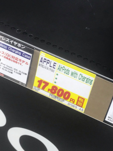 AirPods  新品未使用  値下げ交渉有り