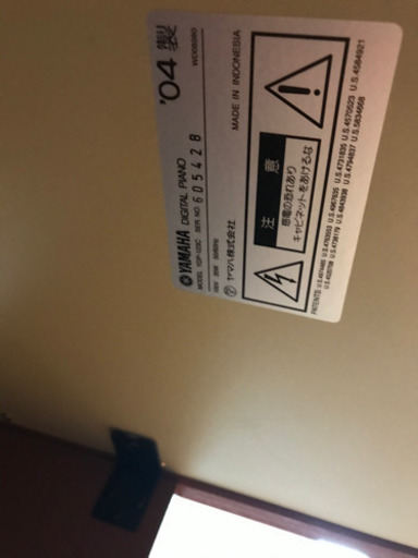 【お値下げ中】YAMAHA ヤマハ　電子ピアノ　YDP-123C 04製