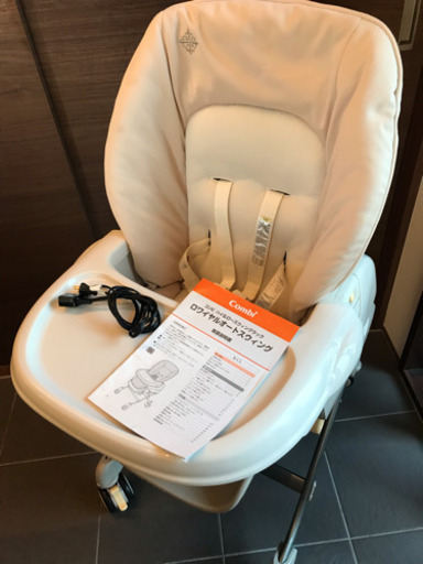 ★取引中★ コンビ 電動 ハイローチェア ロワイヤルオートスウィング　(ベビーラック)