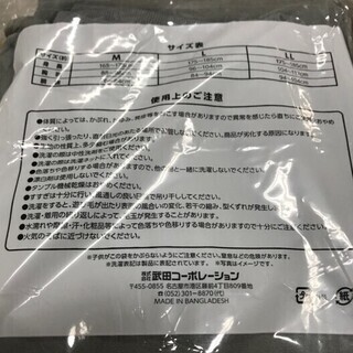 スエット上下　《未使用 新品》の画像