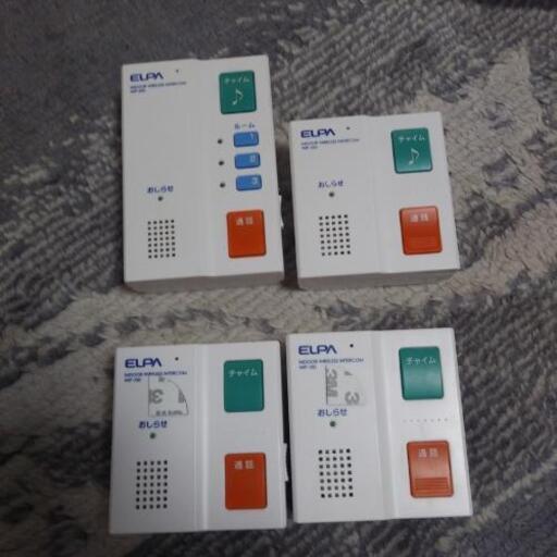 ワイヤレスインターホン「ELPA」