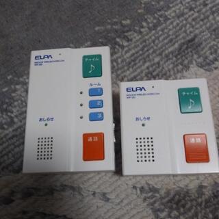 ワイヤレスインターホン「ELPA」の画像
