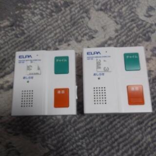 ワイヤレスインターホン「ELPA」の画像