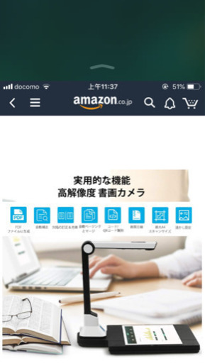 Aibecy 新品未開封
