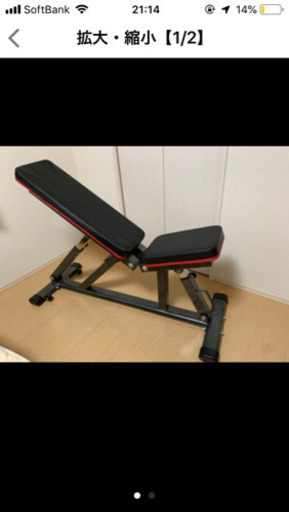 ダンベル60kgベンチ台セット