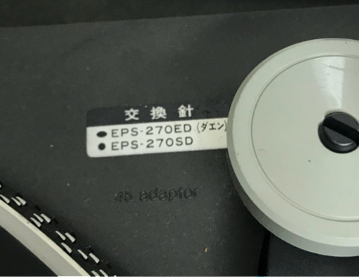 古いテクニクスダイレクト　レコードプレーヤ　SLー1900‼️動作品‼️