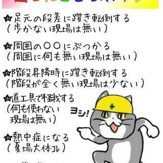 ✨金欠破壊( ﾟДﾟ)✨【方南町駅チカ！】🤩副業・Wワーク・レギュラーも！ 😍当日全額日払い 🔰面接交通費2,000円支給の画像