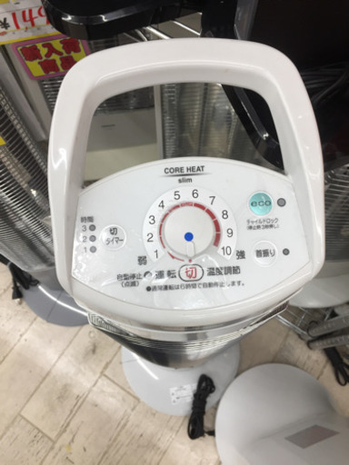 12/11東区和白   corona   遠赤外線ストーブ   2015年式   DH-915R    取り扱い説明書   超美品