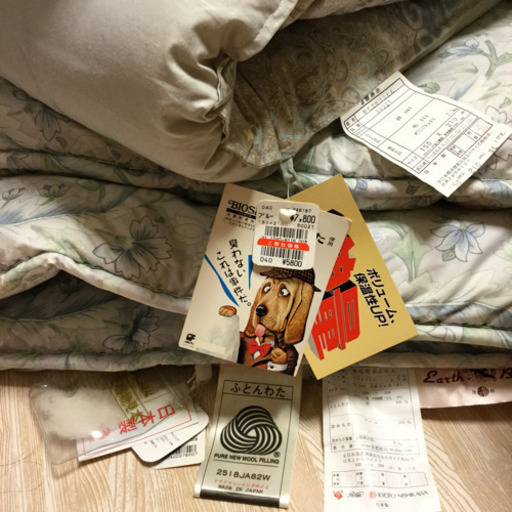 羊毛掛け敷き布団セット☆新品