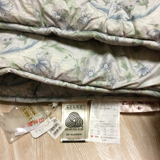 羊毛掛け敷き布団セット☆新品