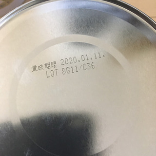 森永チルミル（満9ヶ月からも可能）の画像