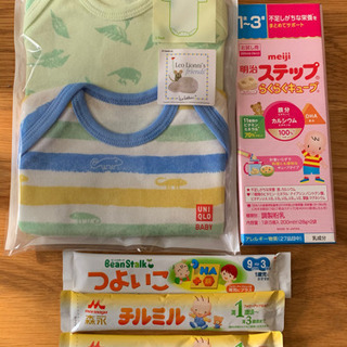 こちら使わないのでさしあげます。